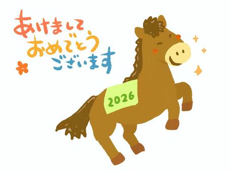 翔ける馬（罫線なし） 馬,午年,年賀状,正月,走る,うれしい,笑顔,2026,文字,手書きのイラスト素材