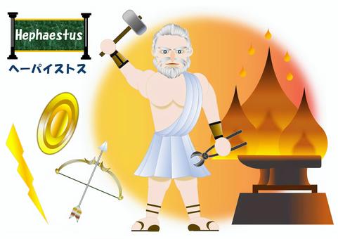 ヘーパイストス ヘーパイストス,ギリシャ神話,神様,火,武具のイラスト素材