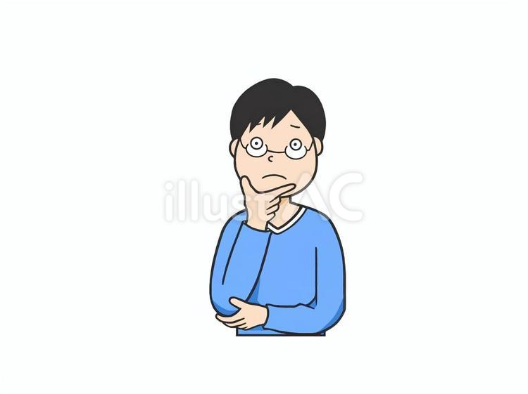 懐疑的なポーズをとる眼鏡の若い男性 男性,思考中,検討中のイラスト素材