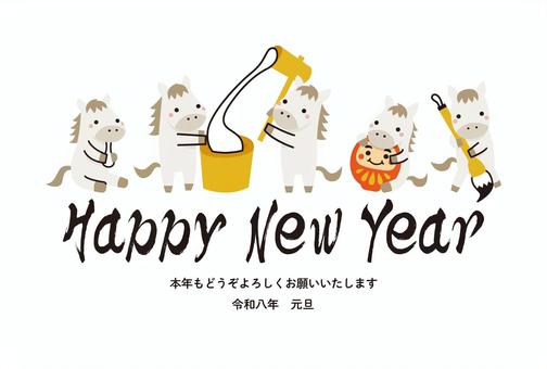 かわいい馬の年賀状04 馬,年賀状,午年,午,お正月,白馬,2026年,年賀はがき,冬,干支のイラスト素材