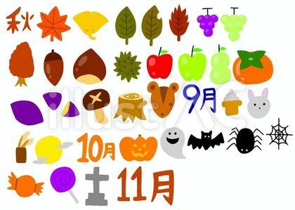 秋アイコンセット