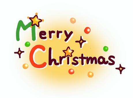 (手書き)Merry Christmas (手書き)Merry Christmas 手書き,絵文字,ほっこり,文字,メッセージ,かわいい,なごみ,メリークリスマス,星のイラスト素材
