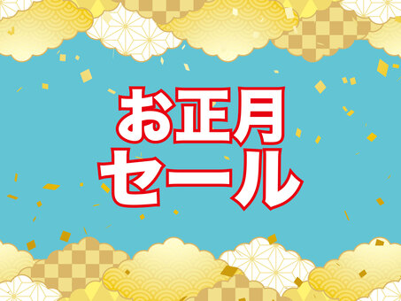 正月和風和柄年賀状 年賀状,和柄,和風,正月,可愛い,美しい,ベクター,紙吹雪,パーティー,お祝いのイラスト素材