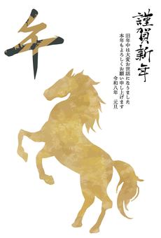 午年年賀状06 年賀状,午,馬,干支,お正月,午年,2026年,手描き,年賀はがき,元旦のイラスト素材