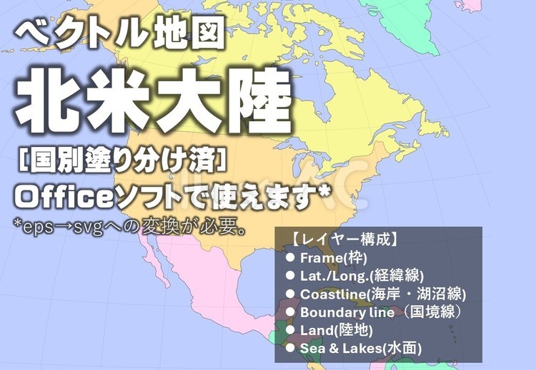 北米大陸の地図（国別塗り分け済） 地図,北米,中南米のイラスト素材