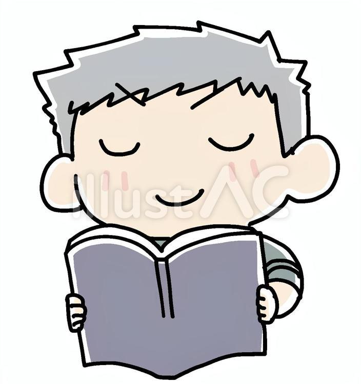読書で得意げなおじいさん 読書,本,天才のイラスト素材