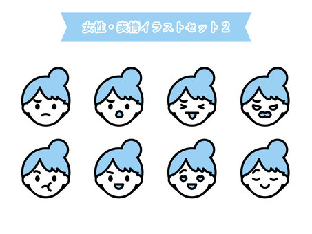 人物・女性・表情イラストセット06 人物,女性,表情,笑顔,嬉しい,怒る,キレる,不満,あっかんべー,安心のイラスト素材