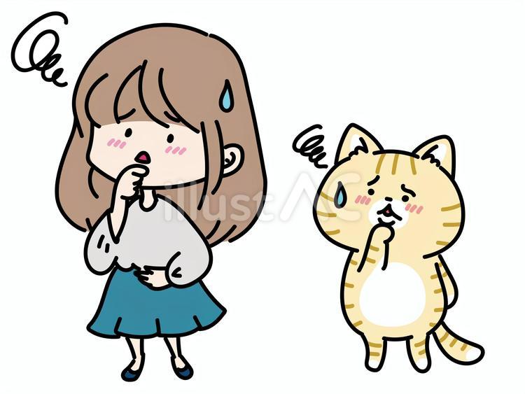 困った表情の女性と猫ちゃん 女性,猫,困るのイラスト素材