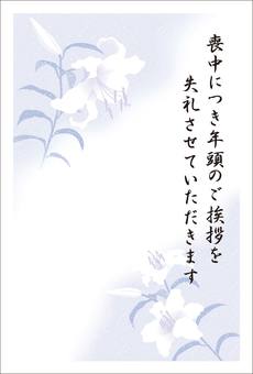 喪中はがき青系ゆり 喪中,喪中ハガキ,喪中はがき,挨拶,清楚,白,優しい,淡い,綺麗,高貴のイラスト素材