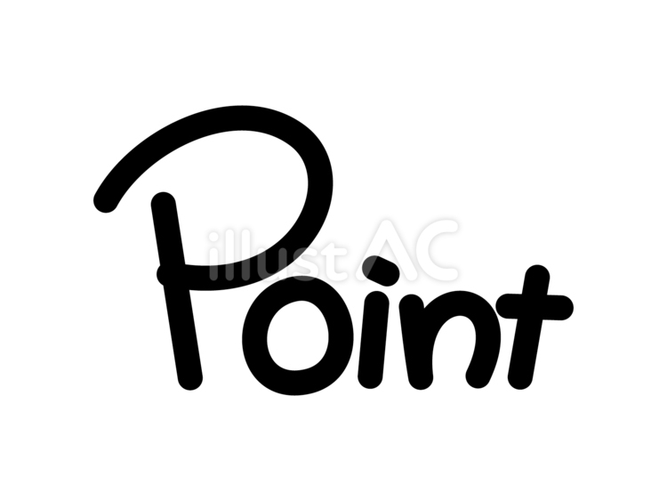 Point_白黒２ 文字,ポイント,pointのイラスト素材