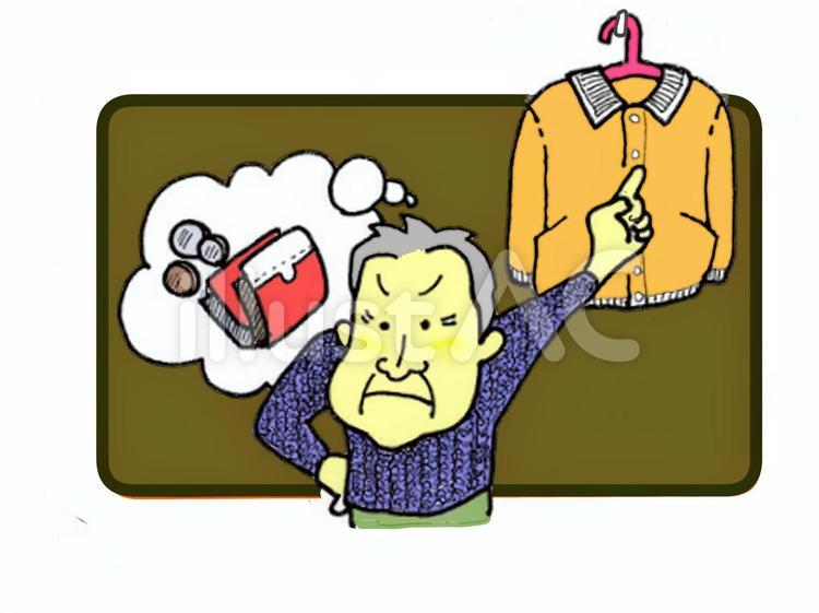 あなたが盗ったんでしょ 高齢者,物とられ妄想,財布のイラスト素材