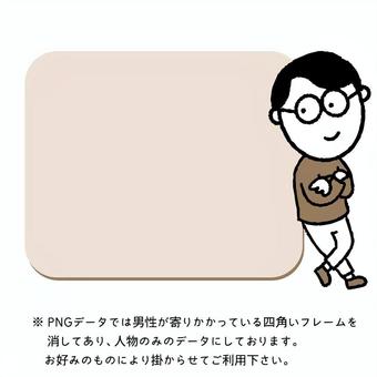 腕組みして寄り掛かっている男性 腕組み,寄り掛かる,全身,笑顔,フレーム,メガネ,男性,人物,メガネ男子,メガネ男性のイラスト素材