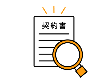 契約書を虫眼鏡で確認 契約,契約書,契約内容,確認,チェック,見直す,見直し,虫眼鏡,ルーペ,精査のイラスト素材