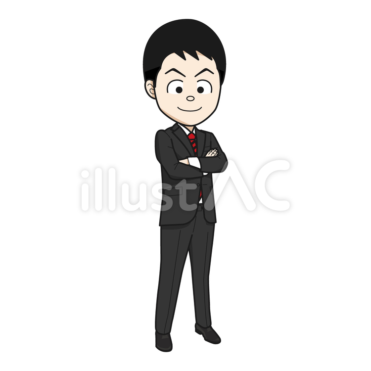 腕を組むサラリーマン・銀行員・公務員（男 人物,スーツ,20代のイラスト素材