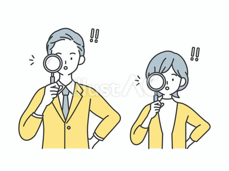 虫眼鏡を覗く男女 人物,男,女のイラスト素材