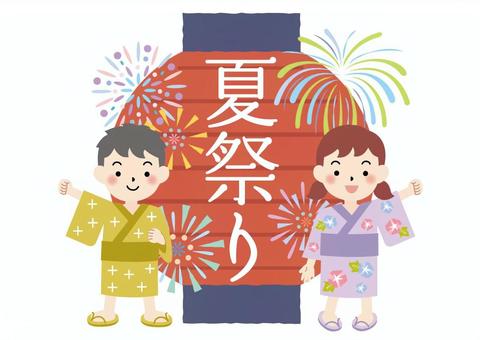 夏祭り_A_タイトル01B 夏祭り,夏,祭り,花火,花火大会,タイトル,見出し,夏休み,かわいい,提灯のイラスト素材