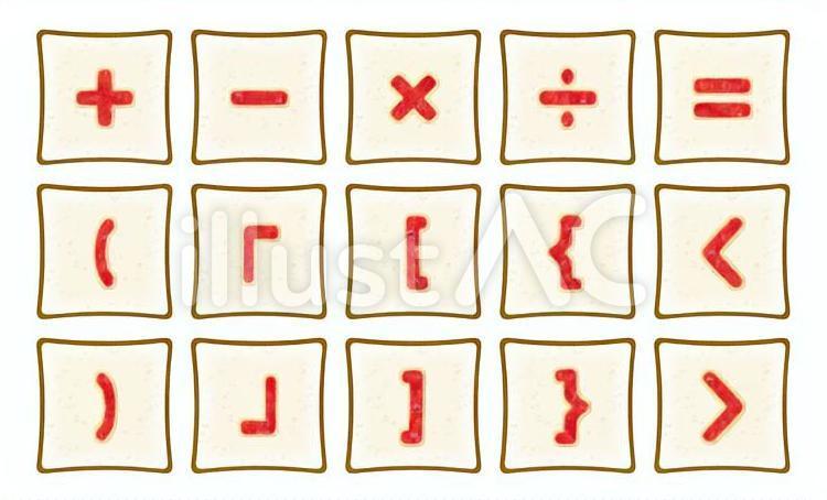 角型食パンにジャム文字(記号1) 記号,括弧,プラスのイラスト素材
