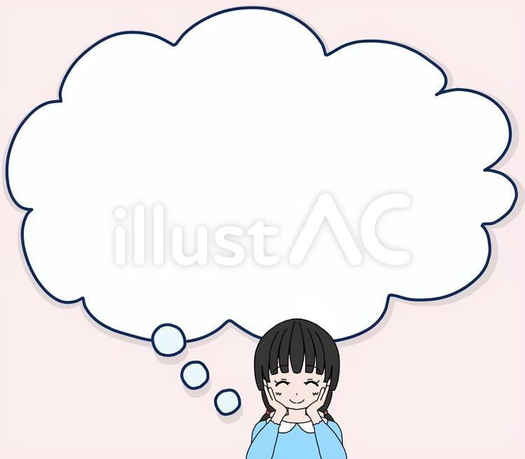 2つ結びの園児の女の子 楽しみフレーム イラスト No 無料イラストなら イラストac