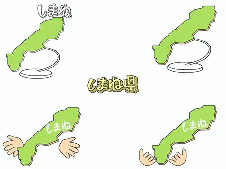 しまね しまね県,文字絵,地図,オブジェ,種類,セット,pop調,手描き,挿絵,ワンポイントのイラスト素材
