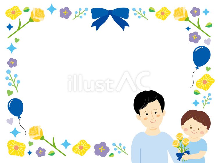 父の日のお花フレーム_男の子 父の日,6月,親子のイラスト素材