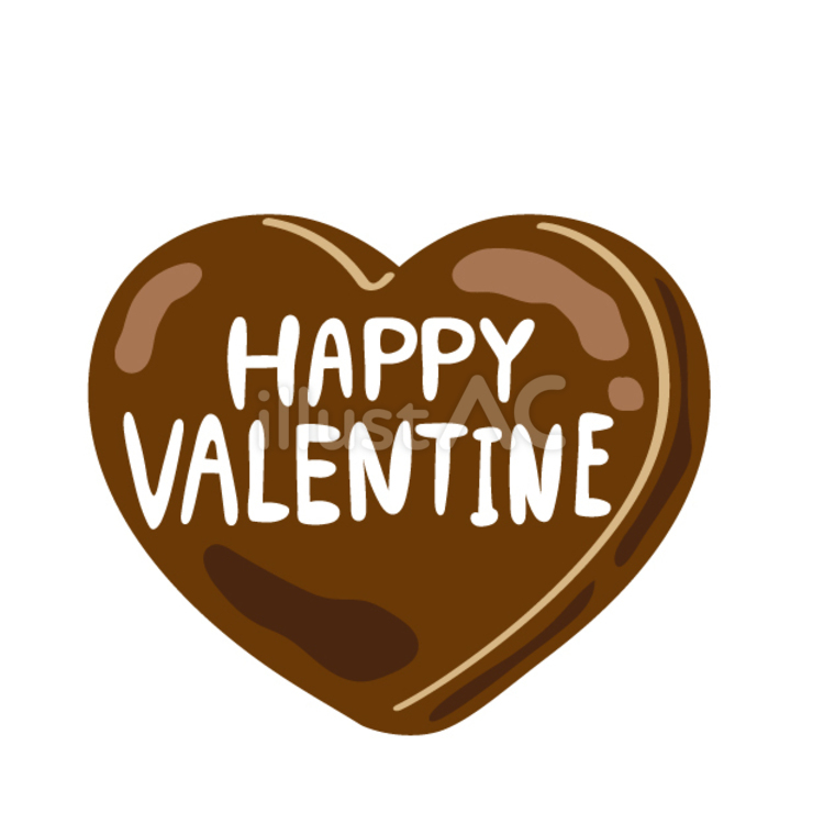 HAPPYVALENTINEの文字がデコレーションされたハート型のチョコレート 2月,バレンタインデー,チョコレートのイラスト素材