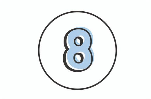 青い⑧アイコン 青い⑧アイコン 8,青,数字,アイコン,丸,番号,順番,順位,シンボル,マークのイラスト素材