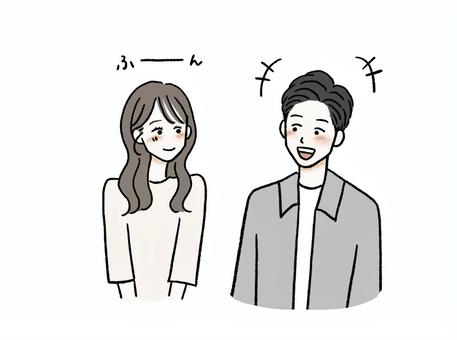 男性の話に興味がない女性 会話,話題,興味ない,関心,ない,興味,興味なし,ふーん,男性,女性のイラスト素材