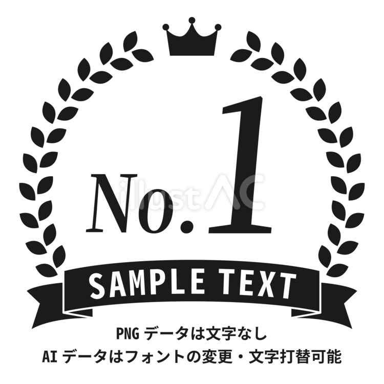 月桂冠No.1フレーム（モノクロ） フレーム,枠,ランキングのイラスト素材