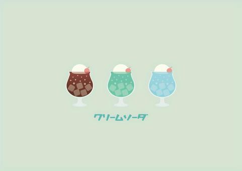 クリームソーダのシンプル壁紙 クリームソーダ,フロート,メロンソーダ,コーラ,ソーダ,飲み物,壁紙,ワンカラー,背景,炭酸のイラスト素材