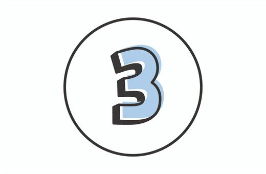 青い③アイコン 青い③アイコン 3,青い,数字,アイコン,丸,番号,順番,順位,シンボル,マークのイラスト素材