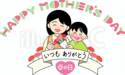 母の日の文字とイラスト