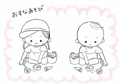 幼児の砂場遊びの線画イラスト(白黒 砂場,子ども,手描き,鉛筆,幼児,遊び,砂遊び,赤ちゃん,線画,挿絵のイラスト素材