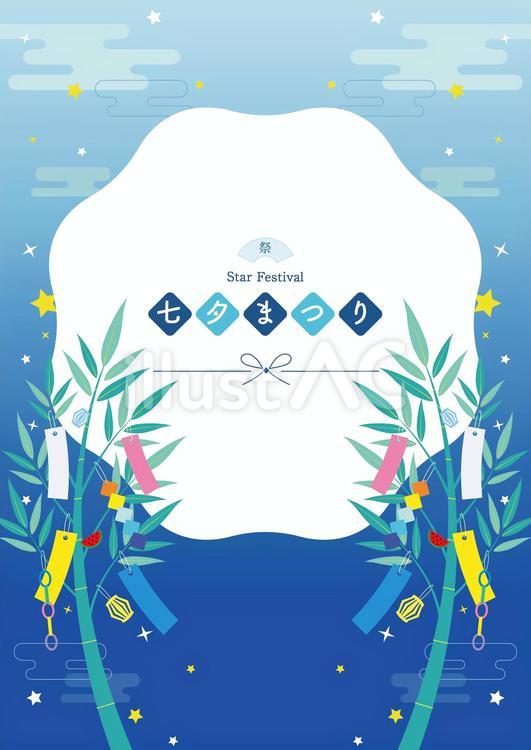 七夕のイラストフレーム背景3 七夕,背景,短冊のイラスト素材