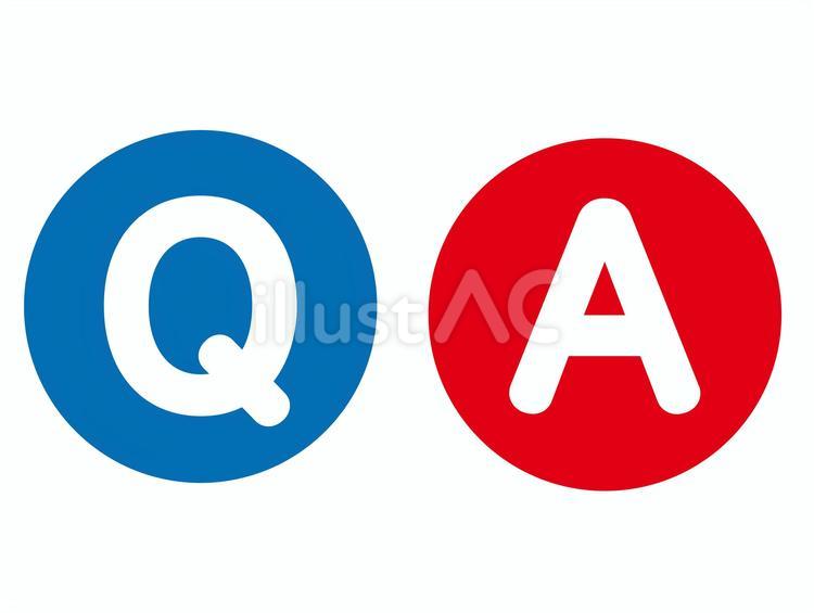 Q&A クイズ,青,赤のイラスト素材