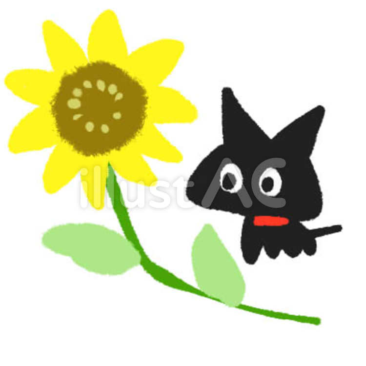 黒猫とひまわり 猫,ねこ,黒猫のイラスト素材