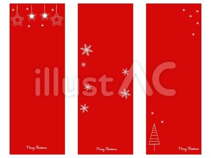 クリスマス短歌