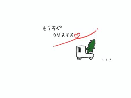 クリスマス　ツリー　準備 クリスマス,ツリー,準備,カード,可愛いのイラスト素材