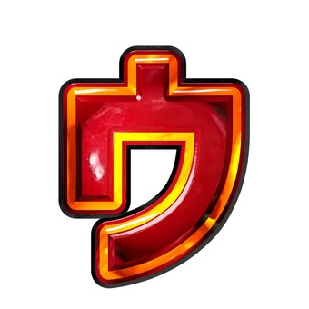 カタカナ文字ウ 文字,ギラギラ,赤色,カタカナ,ウのイラスト素材