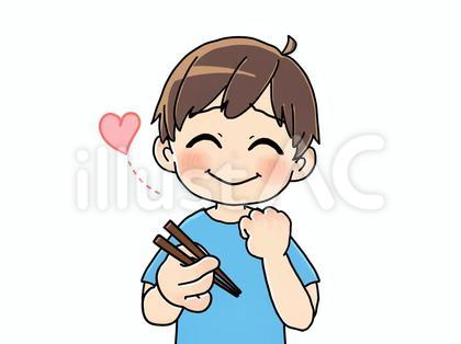 美味しい