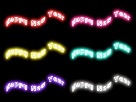 ネオンのリボン文字　お正月 リボン,文字,ハッピーニューイヤー,正月,元旦,挨拶,英文字,立体,ネオン,ライトのイラスト素材