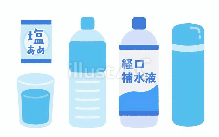 熱中症対策の水分補給イラストセット 水分補給,塩分補給,熱中症のイラスト素材