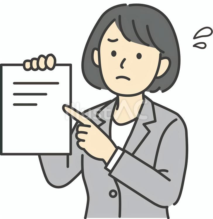 困った顔で書類を指さす女性社員 人物,女性,悩むのイラスト素材