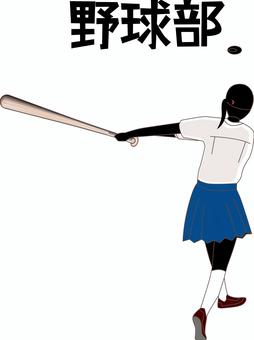 バッティングシルエット バッティング,バット,ボール,打つ,野球,女子,高校生,スポーツ,文字,シルエットのイラスト素材