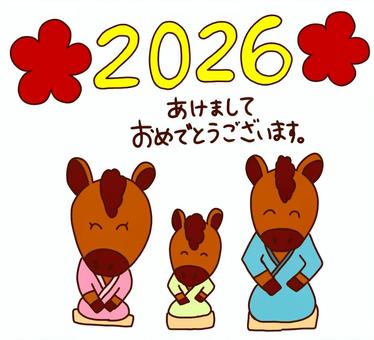 2026年午年ハガキ用 2026年,馬,午年,かわいい,和服,正月,元旦,1月,行事,イベントのイラスト素材