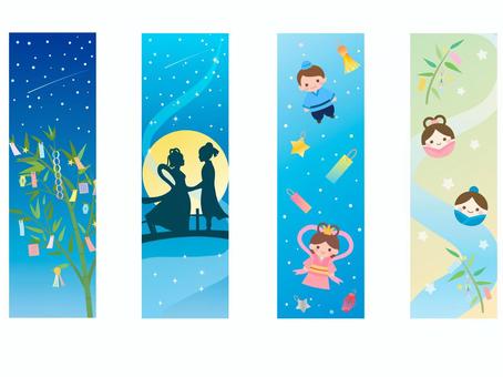 Tanabata 11, JPG, PNG 和 AI Tanabata 11, 七夕, 七夕節, 夏天, JPG, PNG 和 AI