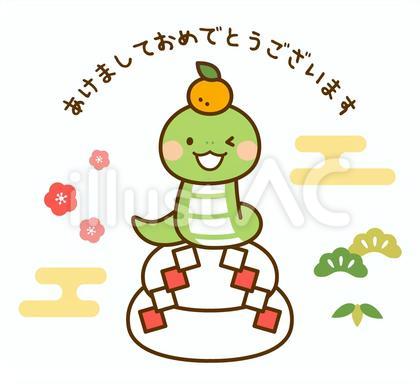 鏡餅とヘビの年賀状用ワンポイント