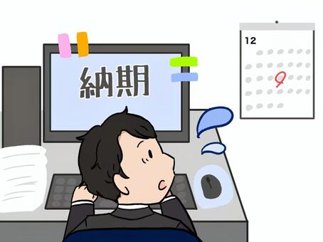 年末の繁忙期　仕事に追われる社会人男性② 社会人,年末,仕事,繁忙期,職場,男性,忙しい,大変,焦り,納期のイラスト素材