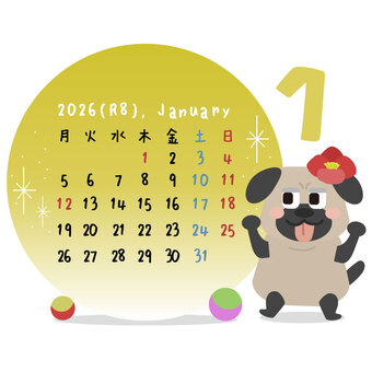 2026年(令和8年_1月カレンダーパグ 2026年,令和,8年,カレンダー,マンスリー,スケジュール,パグ,犬,犬種,1月のイラスト素材