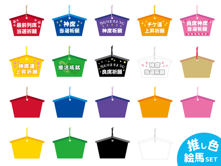 Illustration, promotion, guess, support, 