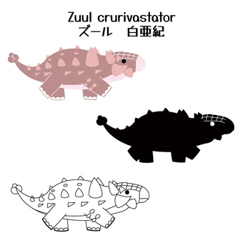 Illustration, dinosaur, white matter, zool, 